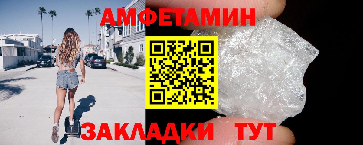 АМФ  Амфетамин 98%  Вход с VPN  Озёры 