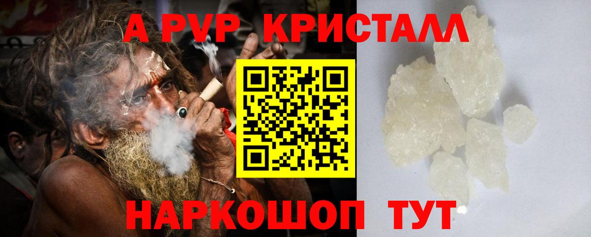 APVP мука  Вход с VPN  A-PVP  Озёры  Alpha PVP мука  Альфа ПВП СК 
