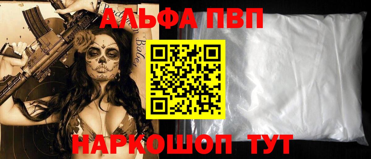 Метамфетамин  Меф кристаллы  Озёры  Бошки Шишки  Гашиш  Как найти закладки?  Вход с VPN  КОКАИН  ГАШИШ  МДМА 