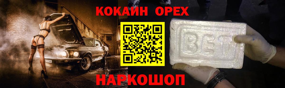 Кокаин Боливия Озёры