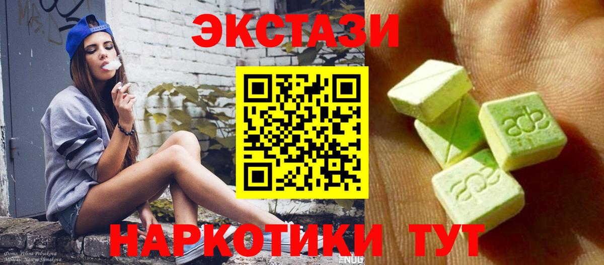 Озёры  Экстази mix  Экстази  Вход с VPN  ЭКСТАЗИ Дубай 