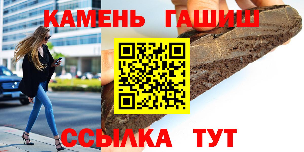 ГАШИШ гарик Озёры