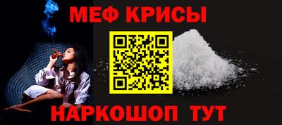 кристаллы Бузулук
