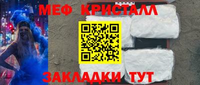 МДМА Будённовск