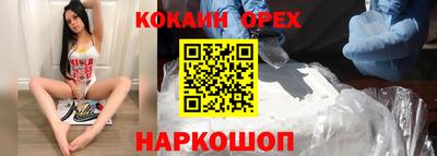 скорость Кинель