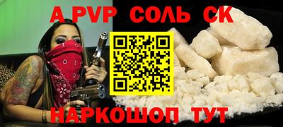 МДМА Будённовск