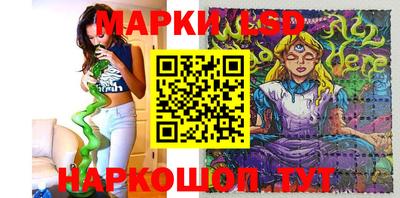 кристаллы Бузулук