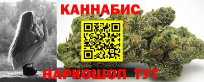 кристаллы Бузулук