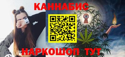 кристаллы Бузулук
