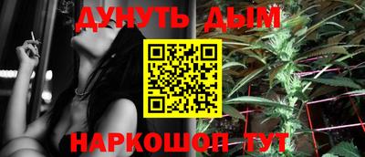 кристаллы Бузулук