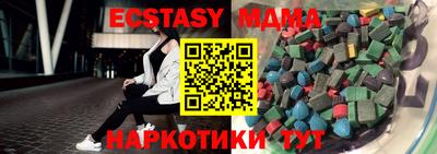 mdma Кимры