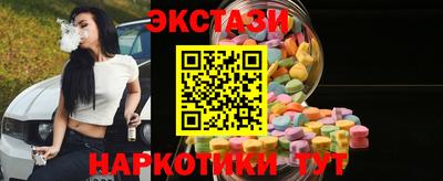 MDMA Бугуруслан