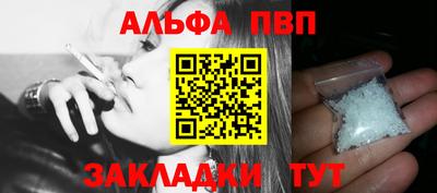 кристаллы Бузулук