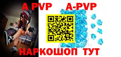 МДМА Будённовск