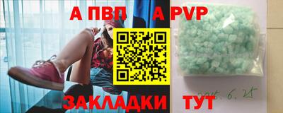 кристаллы Бузулук