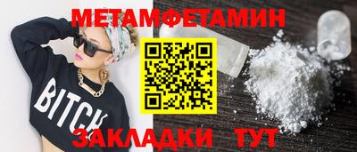 кристаллы Кингисепп