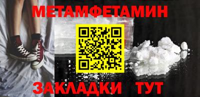 кристаллы Бузулук