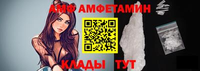кристаллы Бузулук