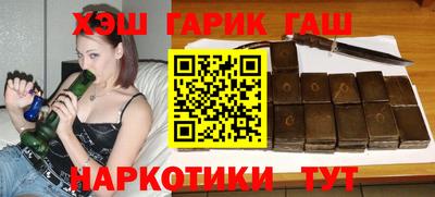 кристаллы Бузулук