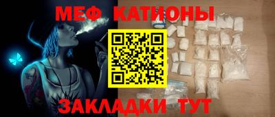 МДМА Будённовск