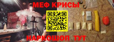 кристаллы Бузулук