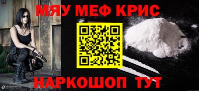 MDMA Бугуруслан