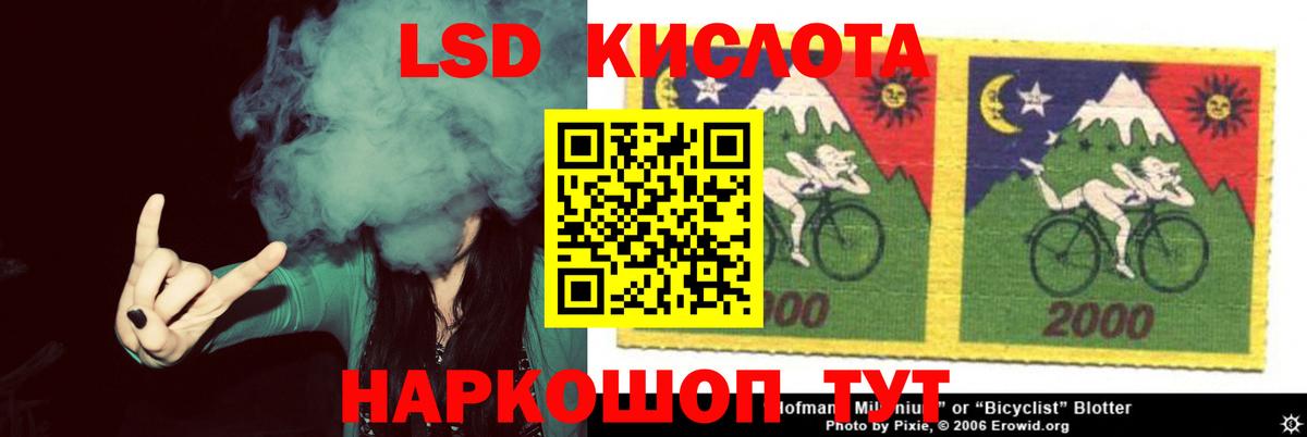 LSD-25 экстази кислота Озёры