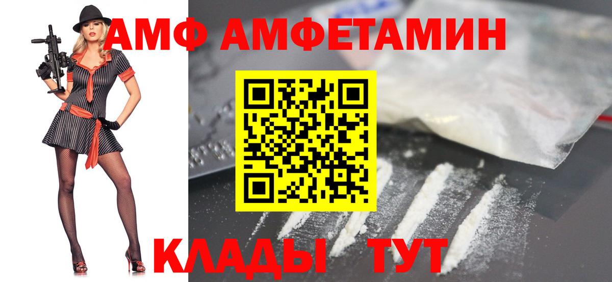 Метамфетамин пудра Озёры