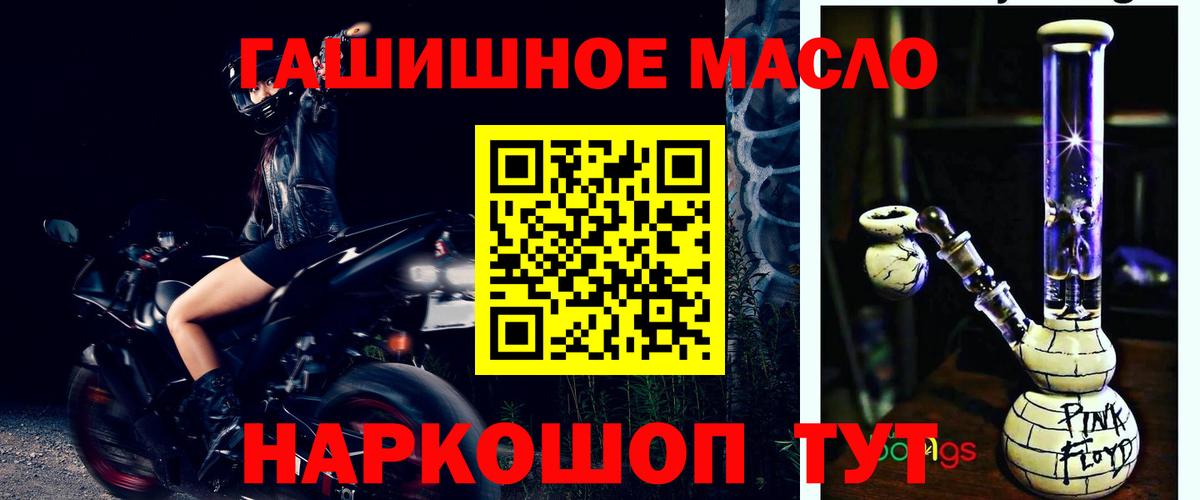 ТГК концентрат Озёры