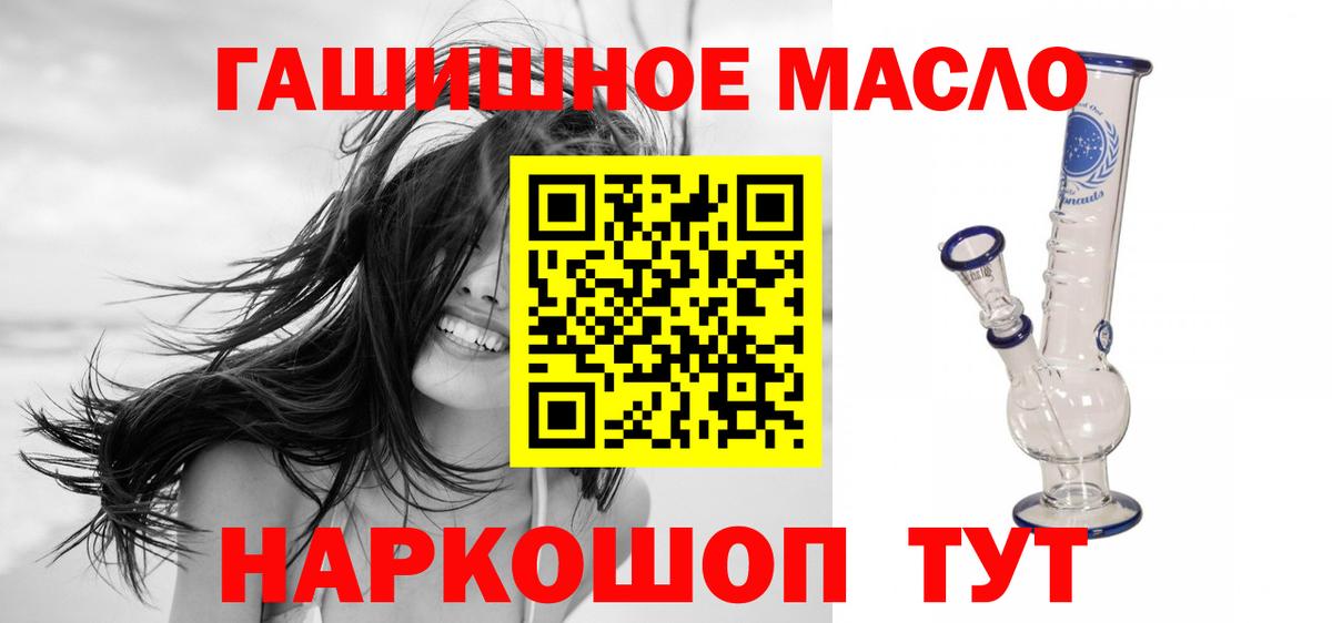 Дистиллят ТГК Wax  Вход с VPN  Озёры 