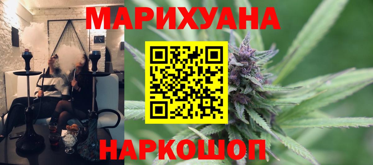 Марихуана ГИДРОПОН  Каннабис семена  Озёры  Вход с VPN 